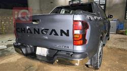 Changan Hunter
